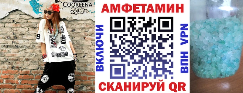 Amphetamine 97%  Великие Луки 