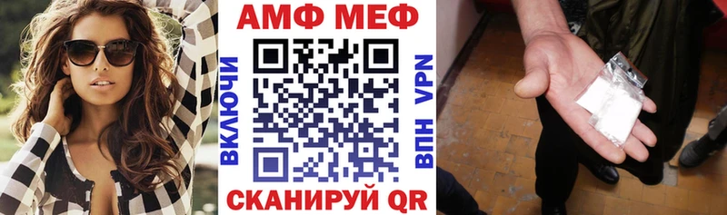АМФЕТАМИН 97% Великие Луки