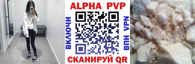 Alpha-PVP кристаллы  Великие Луки 
