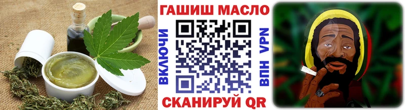 Еда ТГК марихуана  где можно купить   Великие Луки 