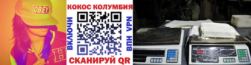 наркошоп  Великие Луки  COCAIN Боливия 