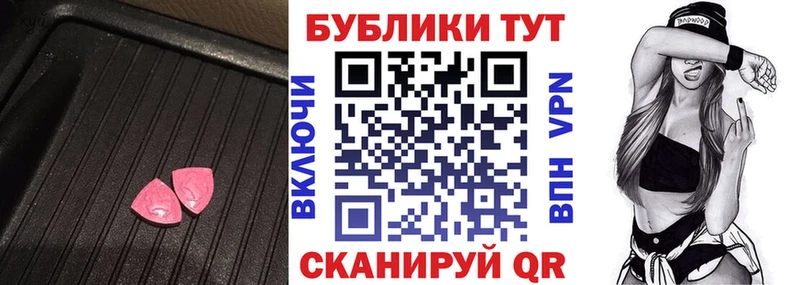 Ecstasy 280мг  Великие Луки 