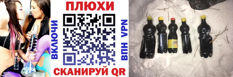 ГАШ 40% ТГК  Великие Луки 