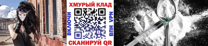 МЕГА tor Великие Луки ГЕРОИН Heroin