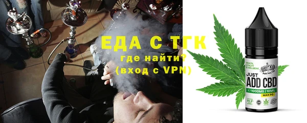 амф Богородск
