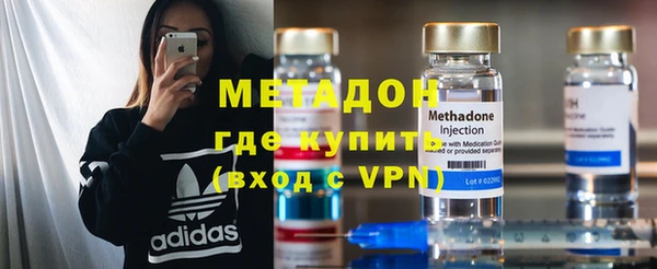 мескалин Богородицк