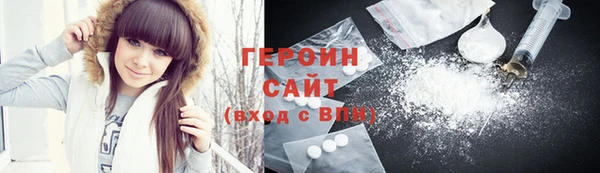 мескалин Богородицк