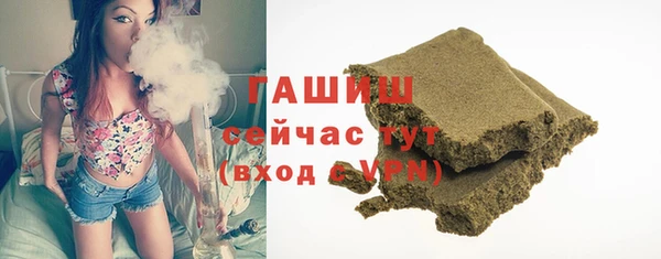 мескалин Богородицк