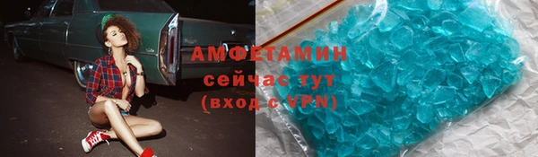 амф Богородск