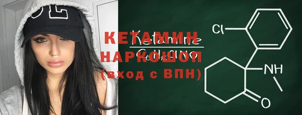 мескалин Богородицк