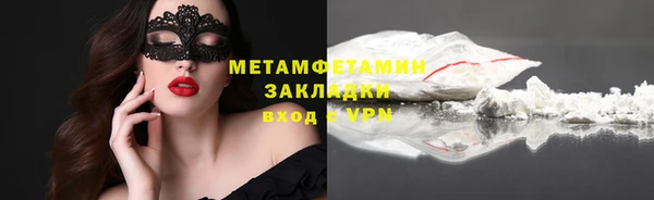 мескалин Богородицк