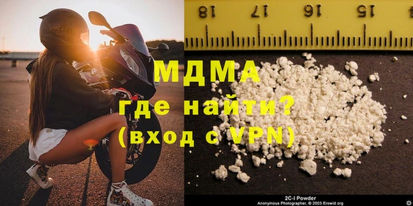 мескалин Богородицк