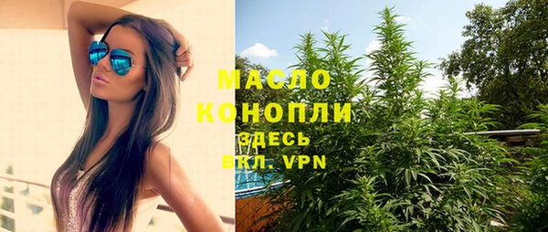гашишное масло Артём