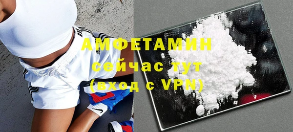 мескалин Богородицк