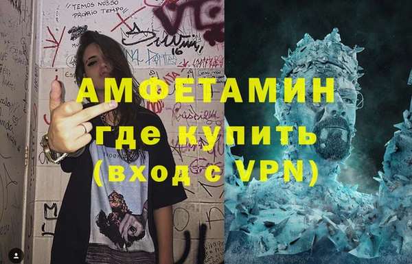 мескалин Богородицк