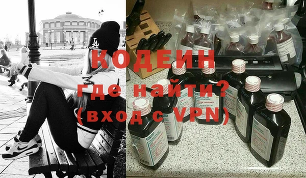 мескалин Богородицк