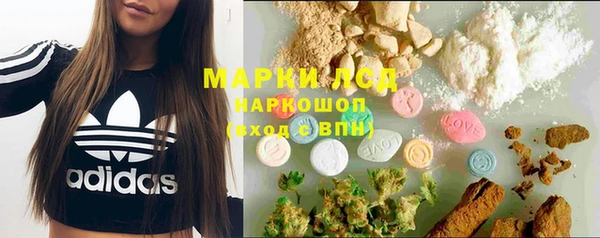 мескалин Богородицк