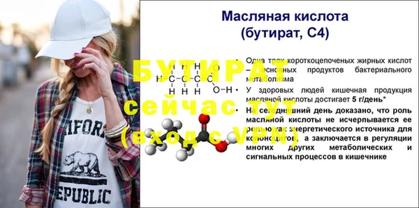 амф Богородск