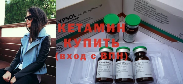 мескалин Богородицк