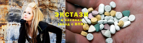 мескалин Богородицк