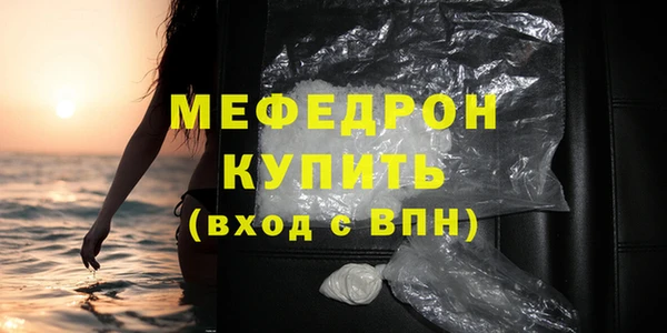 мескалин Богородицк