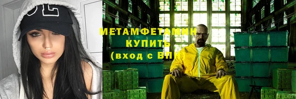 спайс Ачинск