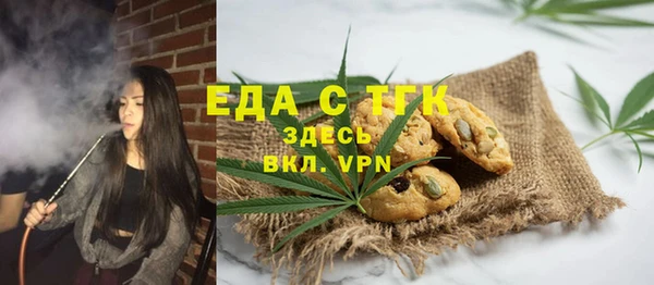мескалин Богородицк