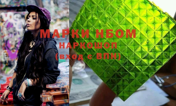 мескалин Богородицк