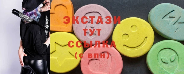 мескалин Богородицк