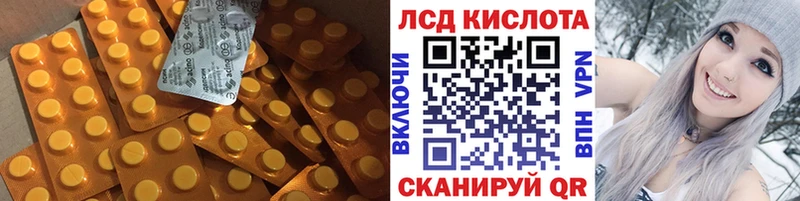 Лсд 25 экстази кислота  дарк нет официальный сайт  Великие Луки 