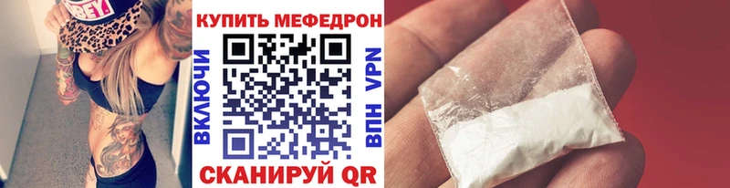 Меф VHQ  Великие Луки 