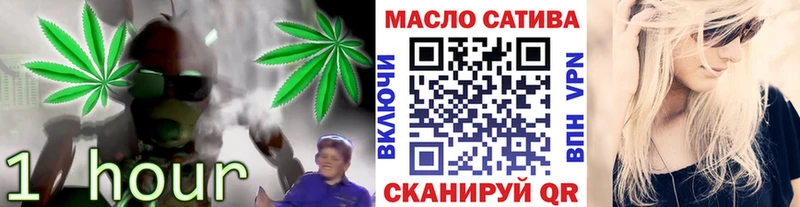 гидра как зайти  Великие Луки  Дистиллят ТГК жижа  как найти  