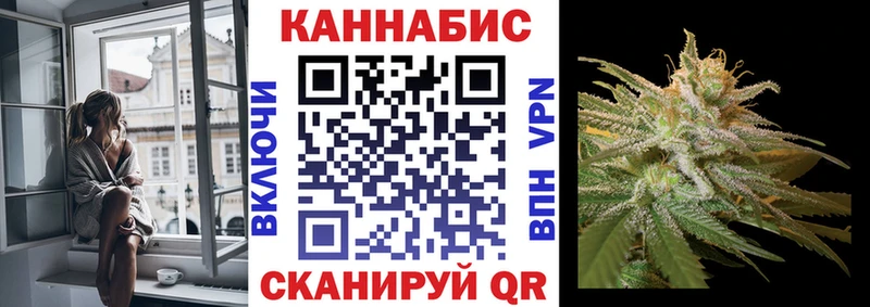 магазин продажи   Великие Луки  Шишки марихуана Bruce Banner 