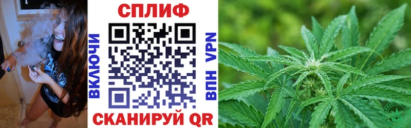 Конопля тримм Великие Луки